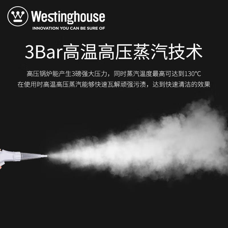 Westinghouse American steam cleaner household handheld multi-functional high temperature and high pressure decontamination and oil fume disinfection cleaner blue gray