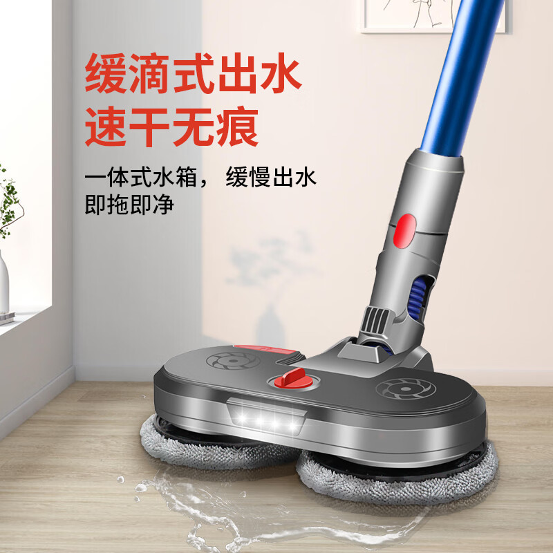 Sisyphus adapts to Dyson v6 vacuum cleaner accessories v7 suction head electric mop v8 cleaning machine v10 v11 robot v15 V7/8/10/11/15 electric mop head (detachable water tank model)