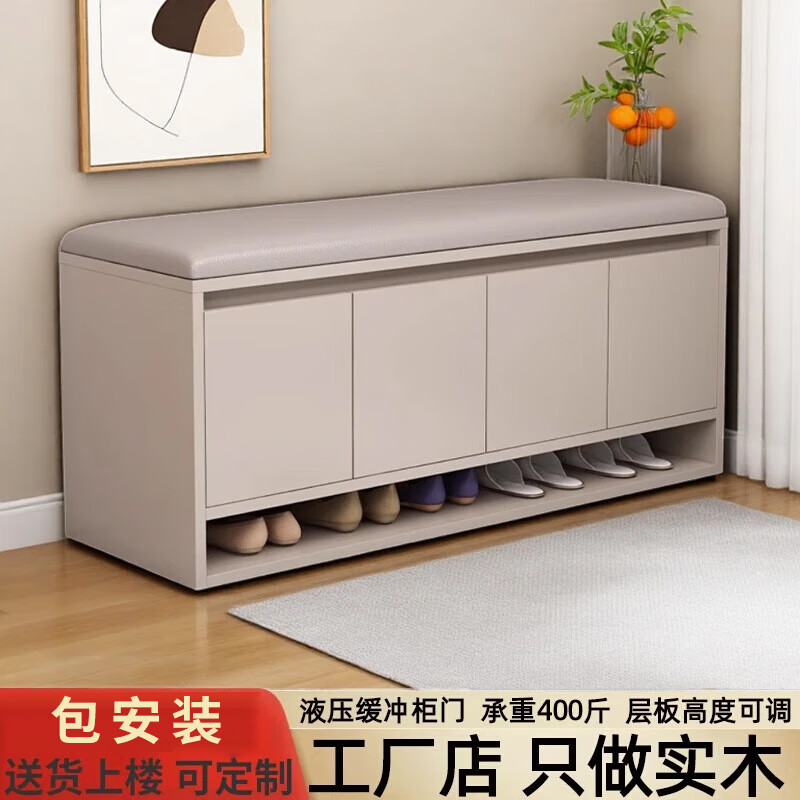 Zhengyi spot quick-release solid wood shoe-changing stool at the entrance of the home entrance hall cabinet that can be seated and stored with soft bags, short shoe cabinet, milk coffee color (120*35*50cm)