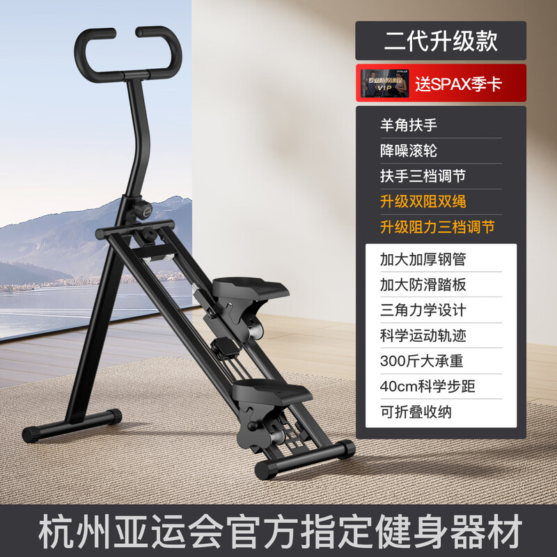 Youmei multifunctional stair climber home stair climber climbing machine in-situ stepper running sports fitness equipment p3 newly upgraded resistance adjustment model