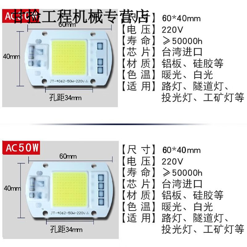 Driver-free integrated LED light source lamp beads 200 street light spotlights flood light bulb light chip 220V light board please leave a message to customer service for the color driver-free AC220V 50W driver-free AC220V light source (no wire soldering)