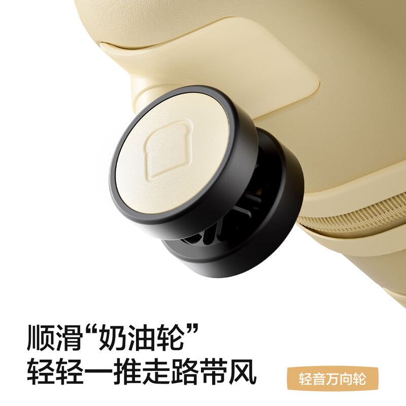 Heilan House (HLA) high-looking luggage, large-capacity trolley case, women's boarding travel luggage, password box, toast cheese 20 inches