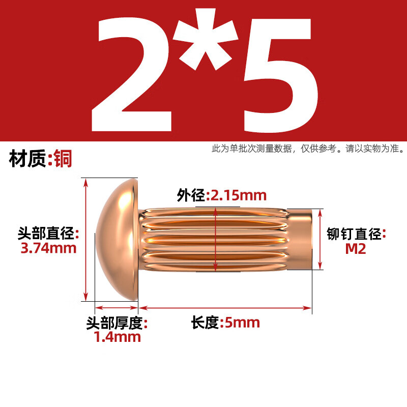 Fengji GB827 stainless steel 304 sign rivets aluminum knurled nameplate copper trademark solid rivets M2M2.5M3M4M5mm M2*5 100 pieces copper