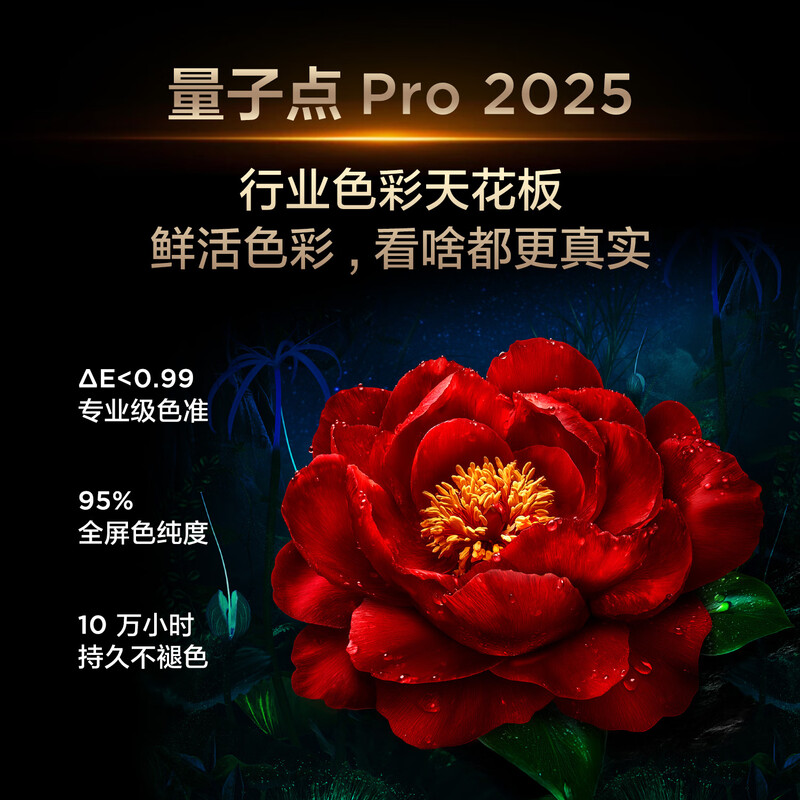 TCL TV 98Q9L Pro 98-inch QD-Mini LED Butterfly Star Screen Vientiane Partition Colorful XDR Ultra-thin 98/100-inch TV National Subsidy