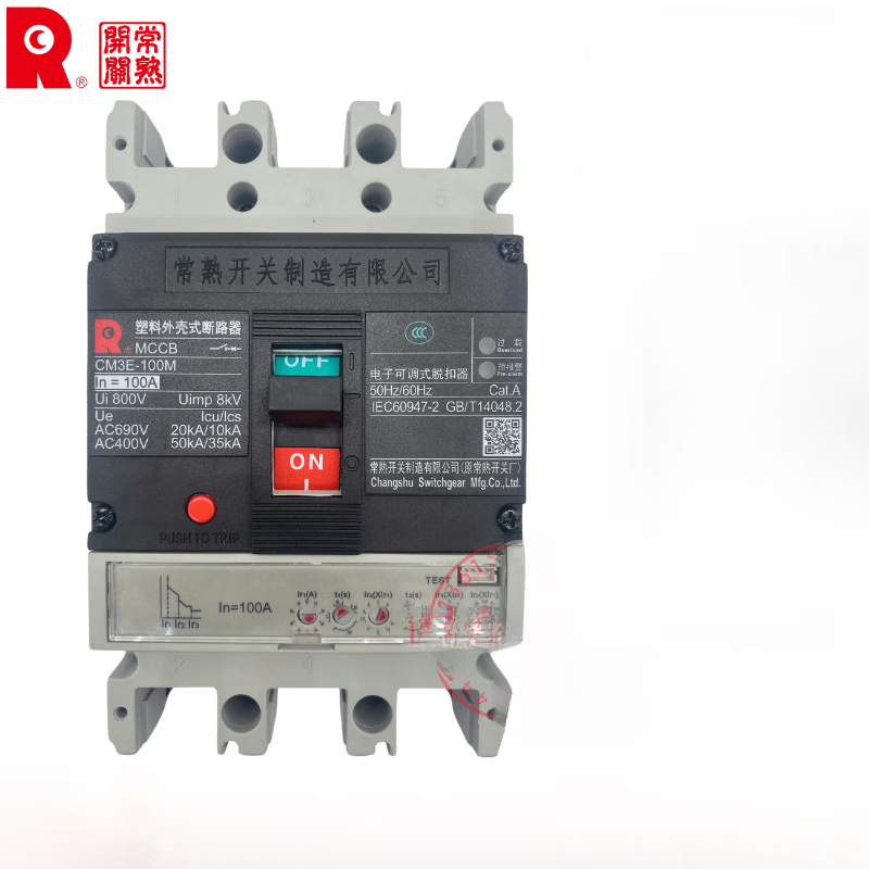 Changshu switch CM3E electronic molded case circuit breaker 63A250A400A630A800A1250A air switch 3P 800A
