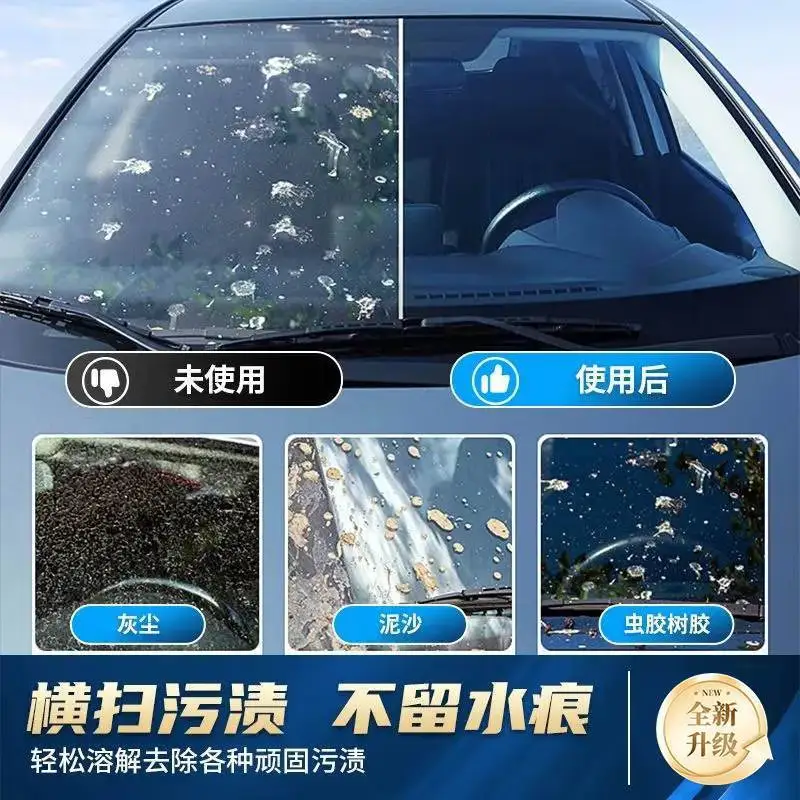 Buy 1 get 1 free concentrated refurbishment care agent, spray and wipe to remove stains, renovate old car into new car WAC-L buy 1 get 1 get 2 large bottles