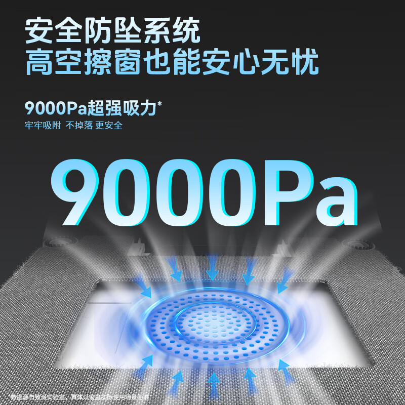 Zhipai eight water-spraying four-sided brush window cleaning robot X10 fully automatic smart home high-rise glass cleaning robot window cleaning artifact