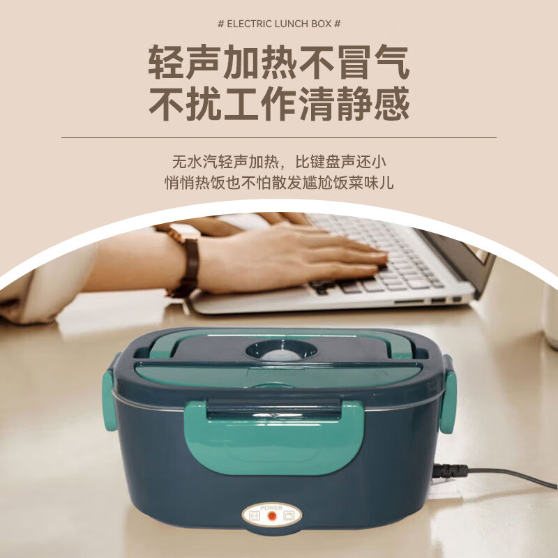 Enbaisheng car heated lunch box 12V24V220V universal large capacity water-free car truck home office worker student