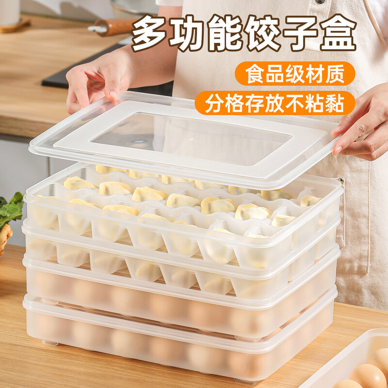 CHAREY HOME food-grade dumpling box layered fresh-keeping storage box dumplings quick-frozen fresh-keeping refrigerator special food freezing storage box flat bottom 1 layer (can hold about 50 dumplings)