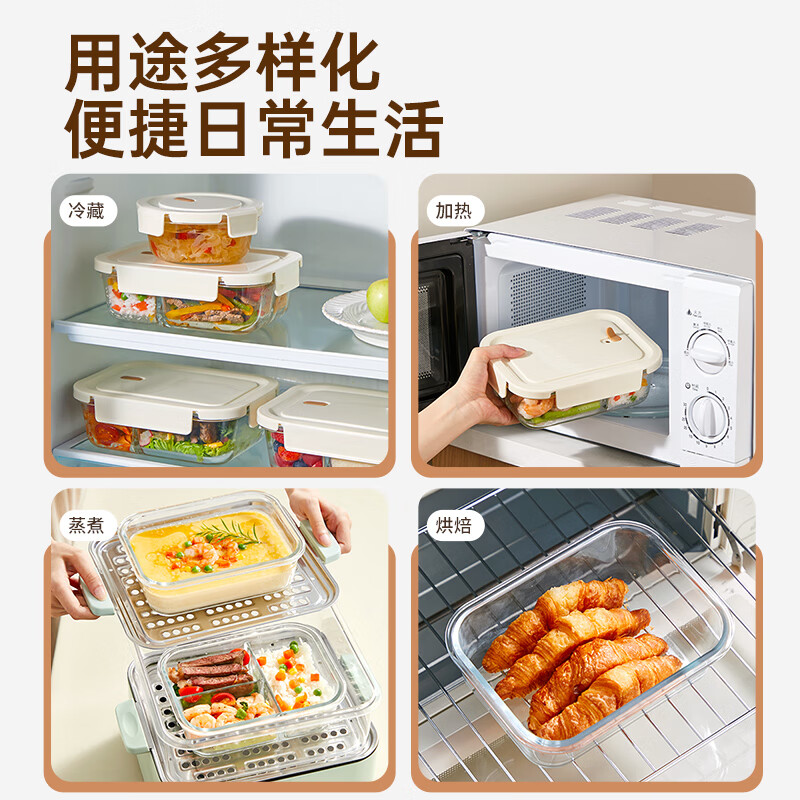Cui Dahuang food-grade borosilicate glass lunch box microwave heating special office worker lunch box fruit lunch box 1030ml non-separated heat-resistant and explosion-proof