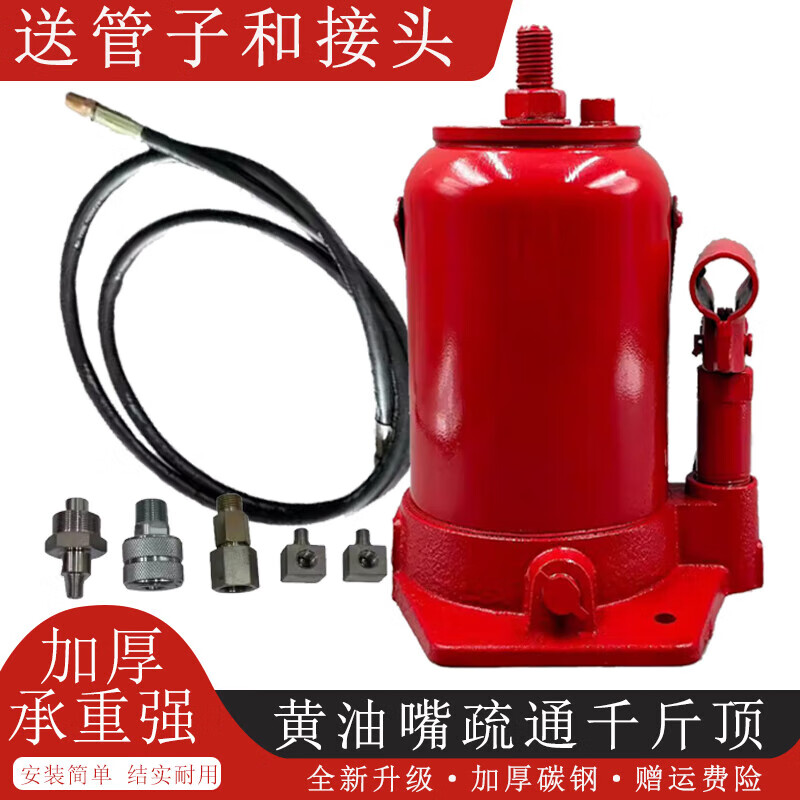 Fengxi high-pressure grease nozzle dredge jack 32 tons butter dredge clogged inspection repair tool pin t