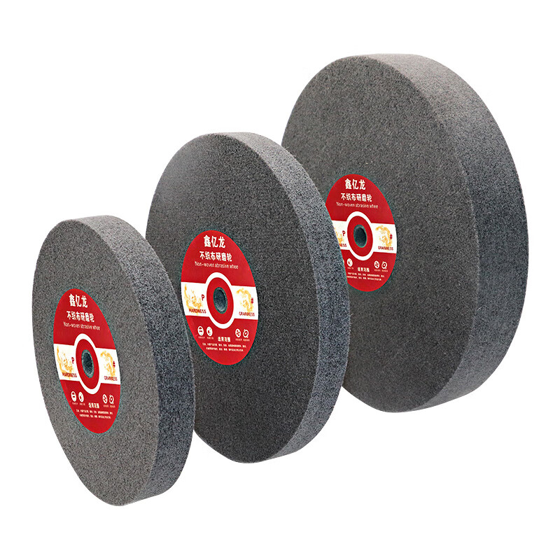 Bantang Jinse fiber polishing wheel nylon wheel fiber wheel 150/200/250 metal stainless steel grinding polishing drawing wheel Xinyilong 200*25*16 holes 12P