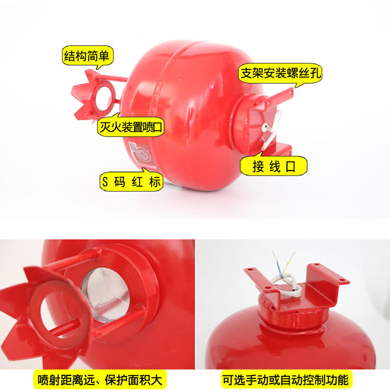 Non-storage pressure hanging ultra-fine dry powder fire extinguisher device pipe gallery cable trench electric temperature control automatic fire extinguisher device non-storage pressure ultra-fine dry powder 10kg