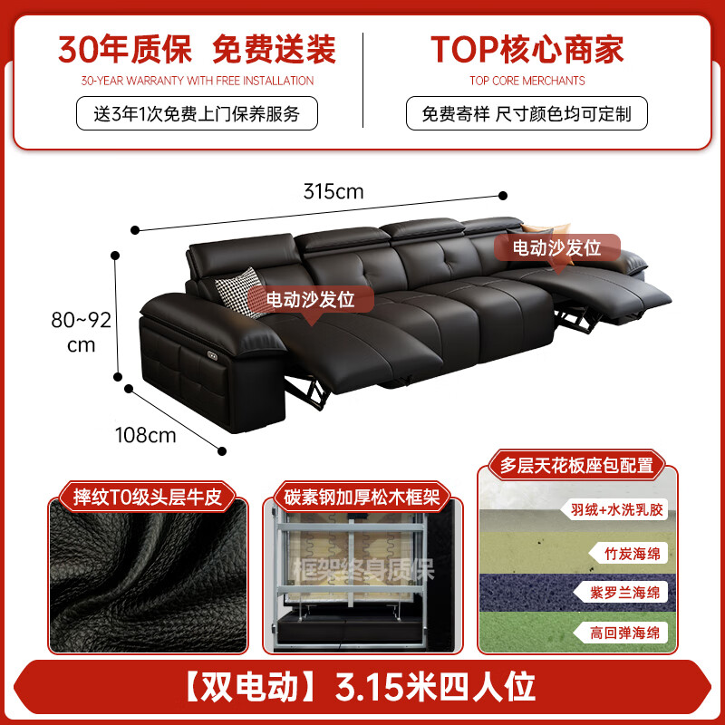HODW Electric Functional Sofa Zero Wall Lawrence Leather Sofa Living Room Italian Minimalist First Class Sofa 2025 3.15m Four-seater Double Electric Fully Covered 2.8mm First Layer Cowhide