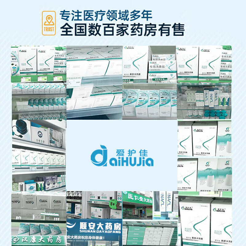 Aihujia 0.9% sodium chloride physiological sea salt water cleaning small tube nasal drop nasal cavity children's atomization liquid 21 tubes not injectable