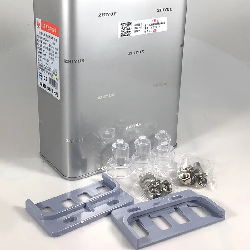 Zhiyue Group BSMJ0.25-20-3YN self-healing low-voltage parallel sub-compensation capacitor 0.25-10-3YN BSMJ0.25-3X5-3YN