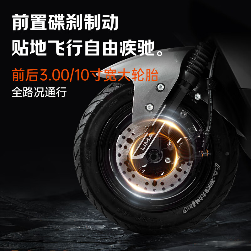 Lima Electric Motorcycle Yaoying Speed 55km/h - Battery Life 106KM Chaowei 72V32Ah Long Battery Smart APP Takeaway Commuting Electric Vehicle Qingcheng Green