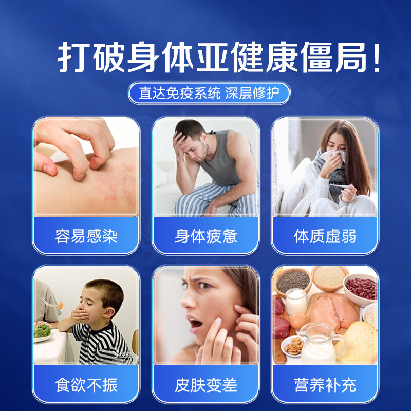 AMYKON bovine colostrum powder gamma immunoglobulin pills improve immunity children and adults postoperative recovery nutrition 90 capsules immune doubling immune globulin 90 capsules * 4 bottles