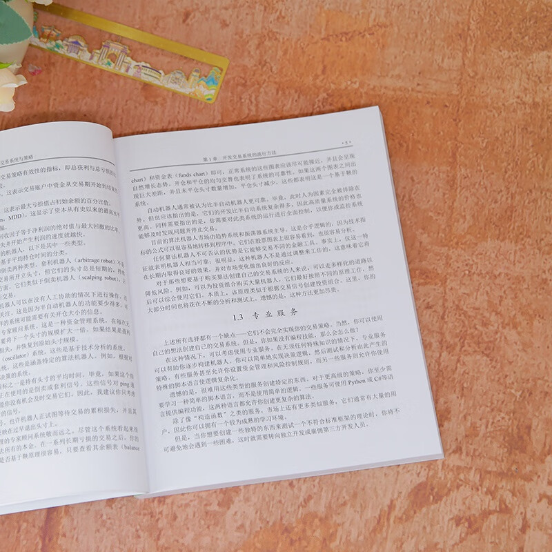 Algorithmic Trading Systems and Strategies