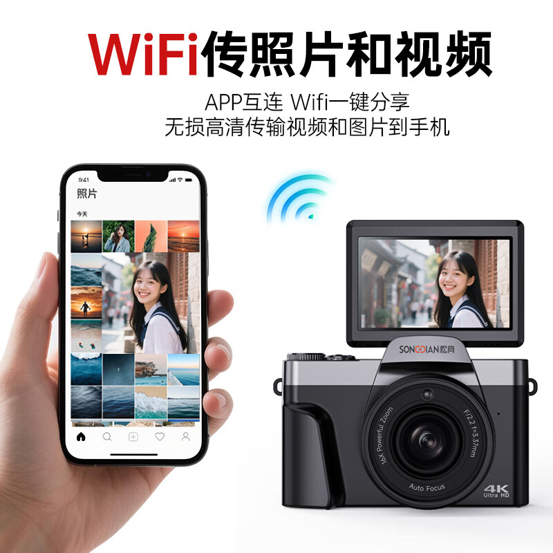 SONGDIAN digital camera 64 million pixels flip screen selfie vlog entry-level campus high-definition mirrorless camera photo travel DC103W black 128G memory