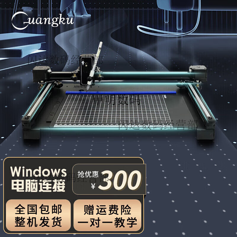 Guangku Guangku Intelligent writing robot, fully automatic typewriter, writing lesson plans, notes, filling in forms, handwriting printer, new Navigator 5.0 H80 patented floating pen control