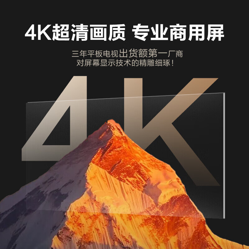 Hisense conference tablet all-in-one touch screen electronic whiteboard 4+64GB 40-point touch multimedia teaching and training office enterprise display mobile TV 65-inch MR3E-PRO+Win system+screen projector