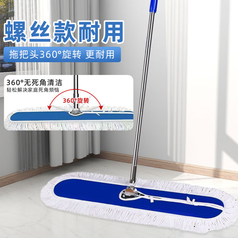 Fuxi wood dust push mop 60cm large flat mop with rod complete set of cleaning special large row mop shopping mall lobby mop hotel cotton yarn thickened thick line large mop