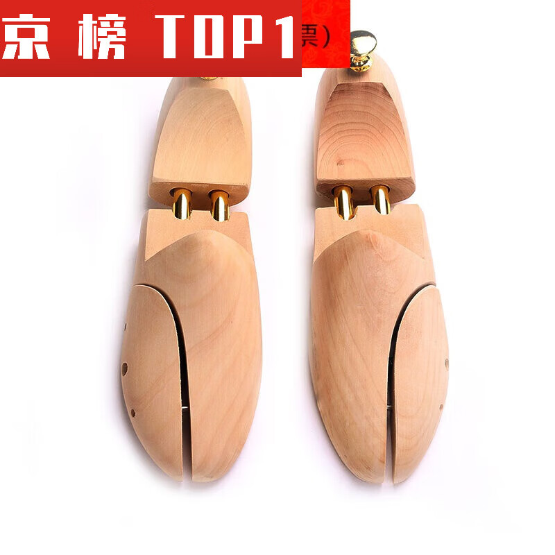 Solid wood shoe stretcher, shoe bolt, shoe last expander, adjustable leather shoe shape, anti-wrinkle and non-deformation 35- 3536