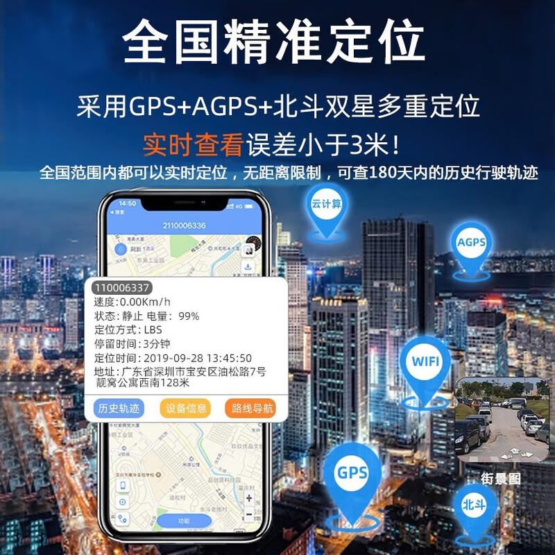 Wuji GPS locator anti-listening equipment monitoring car home recorder mobile phone tracking positioning monitor j remote control + Beidou real-time positioning + navigation car search - 7 days of battery life