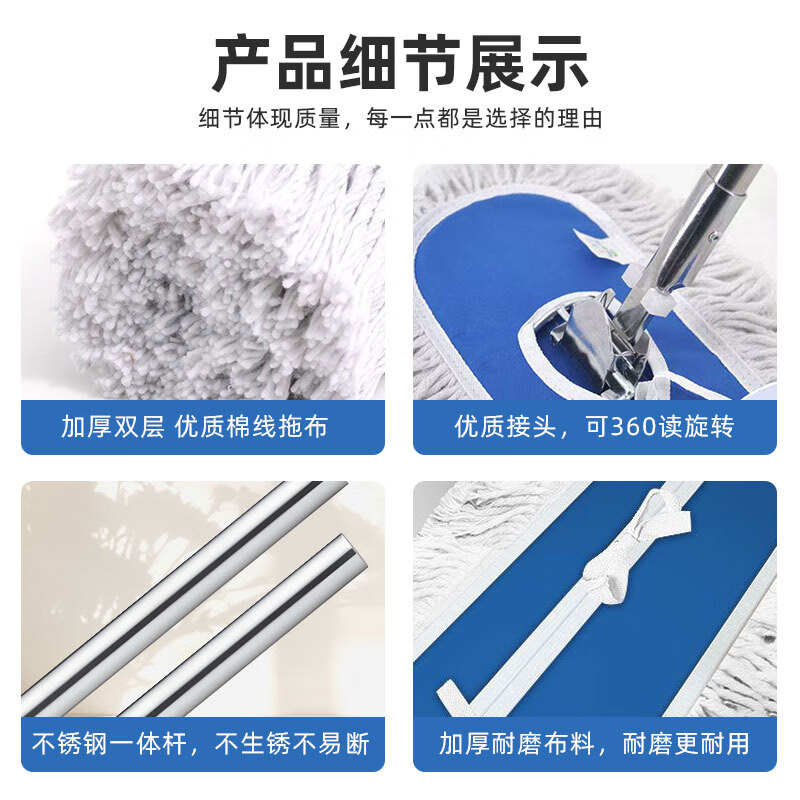 Fuxi wood dust push mop 60cm large flat mop with rod complete set of cleaning special large row mop shopping mall lobby mop hotel cotton yarn thickened thick line large mop