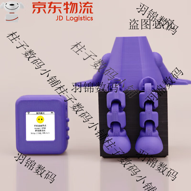 DEEpseek Xiaozhi ai voice dialogue box bean bag robot toy desktop artificial intelligence chat companion elf purple + base tone selection丨character setting