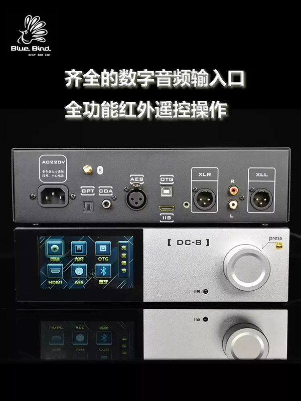 Bluebird DC-8 dual ES9068 fever HIFI audio decoder Italian sound card Bluetooth 5.3 linear power supply black standard