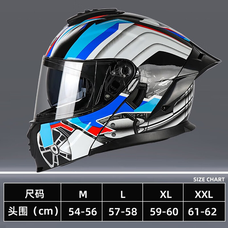 VGV Motorcycle Revealed Helmet 3C Certified Men's and Women's Winter Warm Motorcycle Three-in-One Bluetooth Helmet Pioneer Blue M