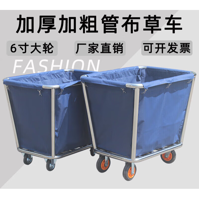 Yingtang customized linen cart hotel room service cart stainless steel cart laundry room dry cleaning store storage thickened disassembly tapered blue linen cart