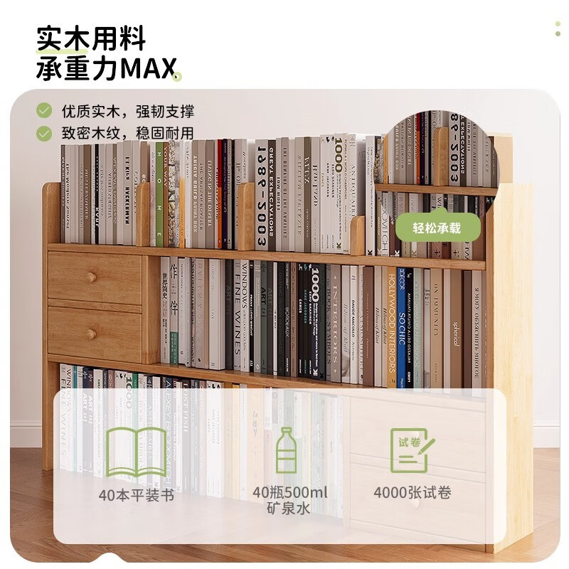 Tanglong solid wood bookshelf desktop storage rack student desk simple storage shelf office vertical multi-layer small bookcase imported no paint three layers 100cm black oak color more secure for home use multiple uses versatile scene