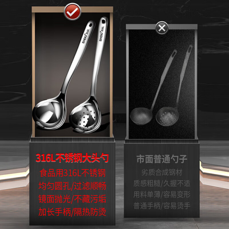 DEATKN German thickened 316 stainless steel soup spoon colander household set hot pot spoon long handle soup large small (small) soup spoon + colander / suitable for small pots 316 stainless steel (extra thick)