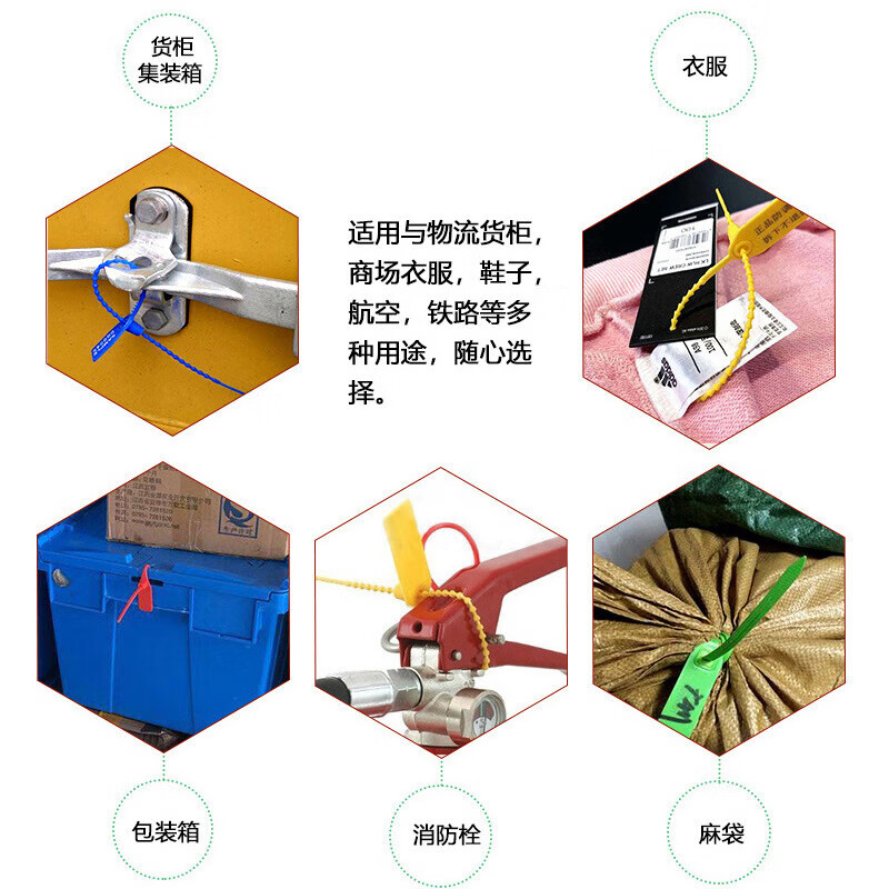 Jiuqiangu plastic seal with number seal, disposable anti-disassembly logistics seal, truck, tanker, container plastic seal, anti-theft and anti-displacement package, 28CM red 100 pieces with random number