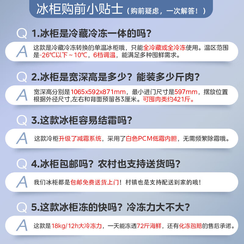 Midea Freezer Commercial Horizontal Large Capacity Freezer Single Temperature Refrigerator Freezer Commercial Refrigerator Deep Cooling Quick Freezing Ultra Low Temperature Large Capacity Freezer 301L Popular Model for Home and Commercial Use 301KM(E)