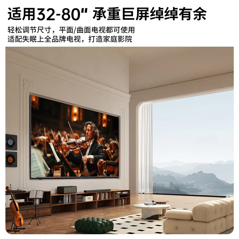 ProPre TV Telescopic Bracket Universal TV Hanger Telescopic Rotating Wall Mount TV Bracket Suitable for Hisense TCL Thunderbird Huawei Honor Smart Screen and other TV Stands 32-75 Inch Six-Arm Telescopic Flagship Model