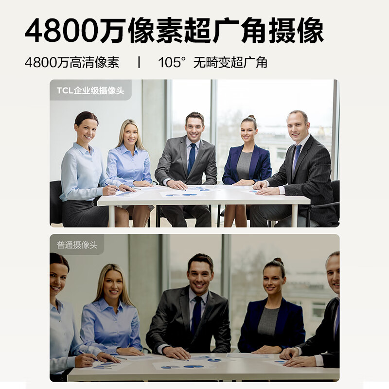 TCL Conference Tablet All-in-One 98/100-inch Touch TV IFP98X66N Whiteboard Wireless Screen Projection Teaching and Training Smart TV Commercial Office Free Wall Mount