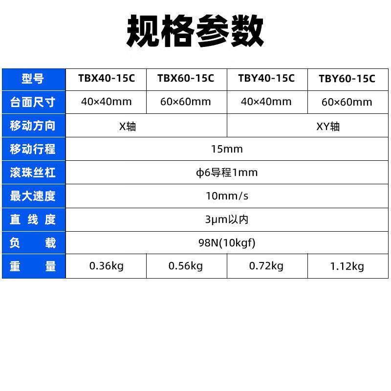 X-axis XY-axis electric displacement table linear ball guide rail electric slide table