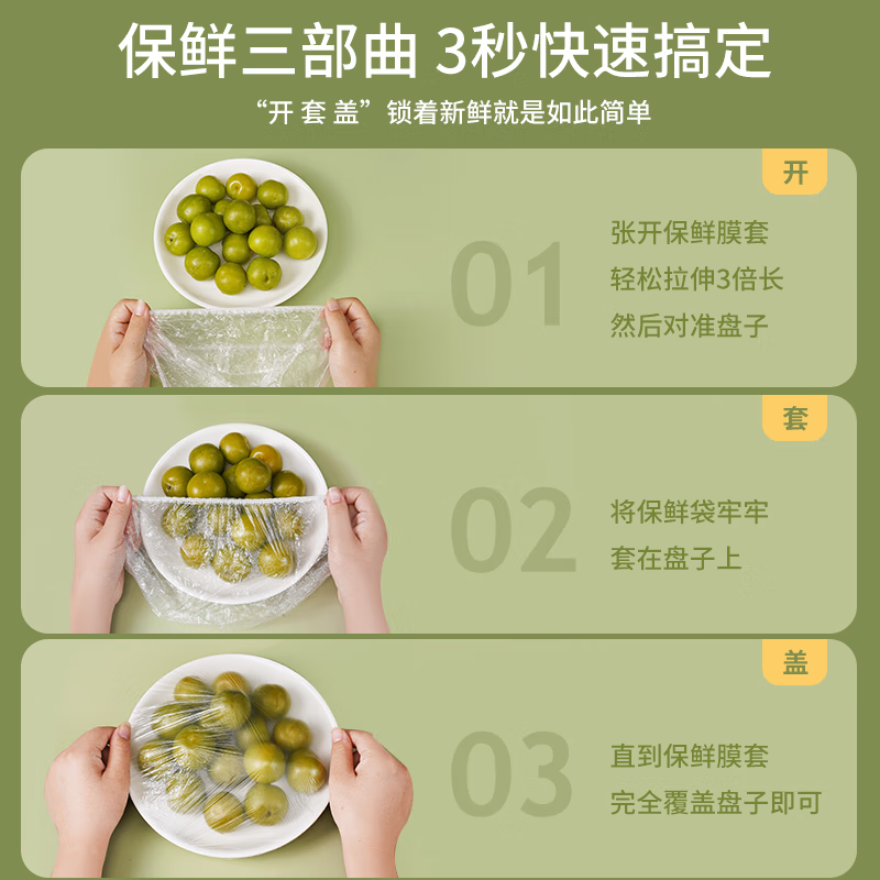 Disposable cling film cover thickened kitchen refrigerator special fresh-keeping dust bag bowl cover effective food storage bag extra thick food grade 100 pieces