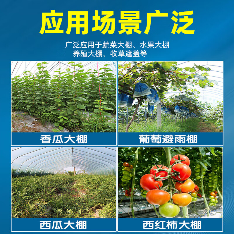Anti-aging plastic sheet greenhouse plastic film anti-aging drip-free film vegetable greenhouse insulation film transparent greenhouse film 10S thick imported anti-aging high insulation greenhouse film 2 meters wide and 35 meters long