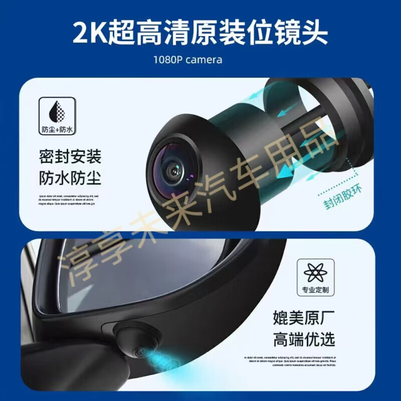 JISCTA is suitable for Jetta VA7 VS7 VS5 360-degree panoramic imaging system cars. 19-26 Jetta VS5 packages are installed. The entire car is equipped with the original reversing image 360-degree panoramic driving recorder auxiliary