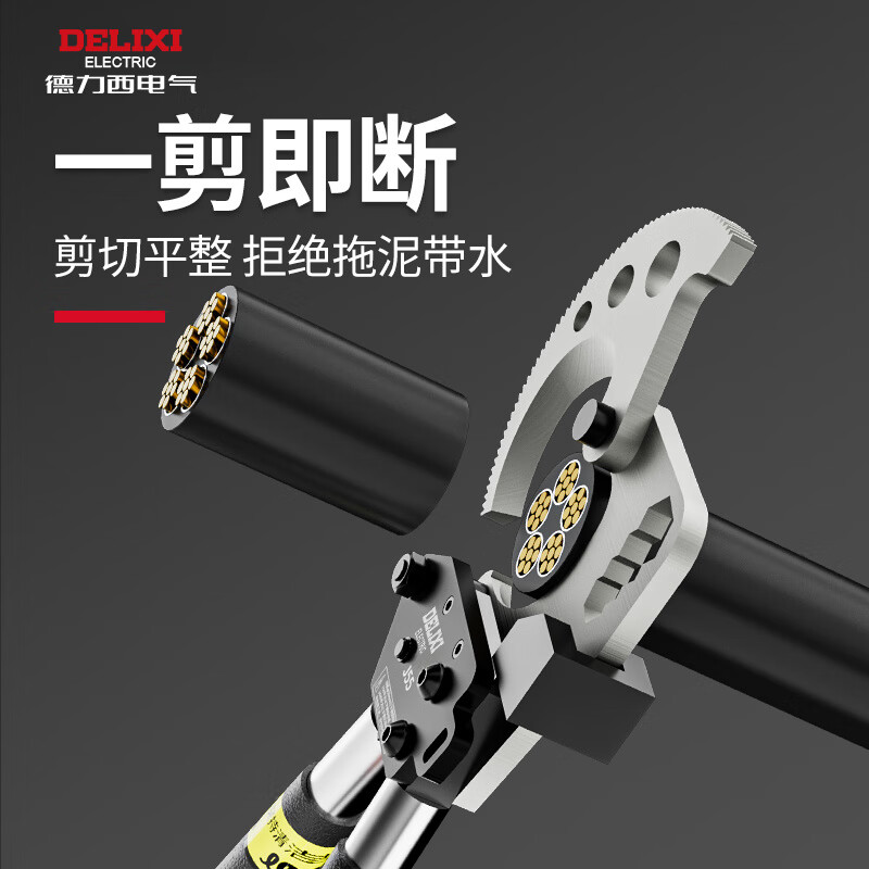 Delixi Cable Cutter Ratchet Gear Type Steel Strand Cutter Hydraulic Cable Cutter Special Cable Scissors Delixi J52 Industrial Grade Ratchet Cable Cutter++ Tool Kit (5-year warranty)