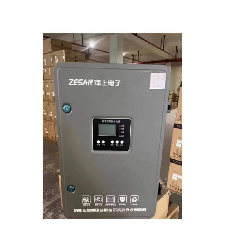 Electronic left-facing lighting Lexong Optoelectronics fire emergency lighting centralized power supply box intelligent evacuation indicator light 75 centralized power supply