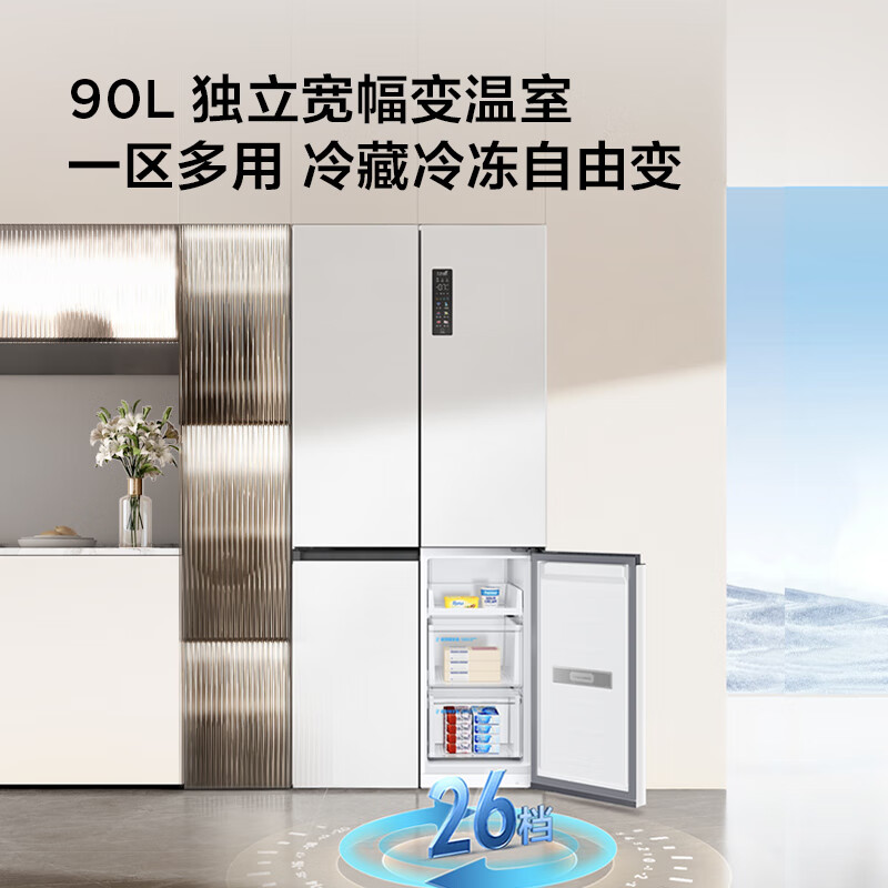 TCL 523-liter T9 Pro cross-fold four-door dual-system dual-odor ultra-thin zero-embedded bottom cooling refrigerator home first-class energy efficiency air-cooled frost-free R523T9-UQS national subsidy