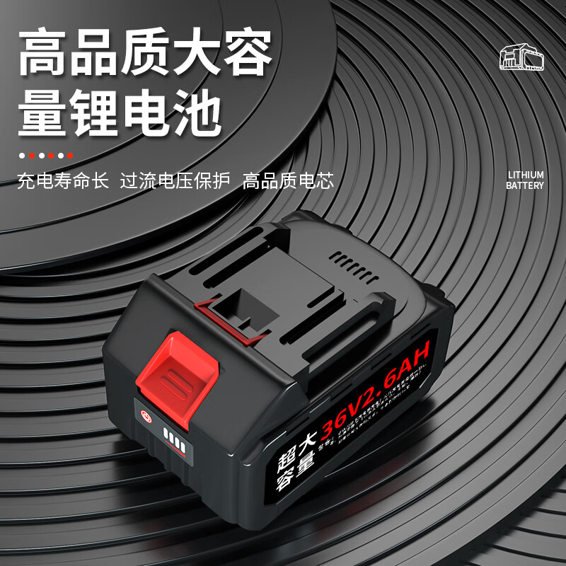 Feiren charter machine special supporting rechargeable lithium battery 36V2.6