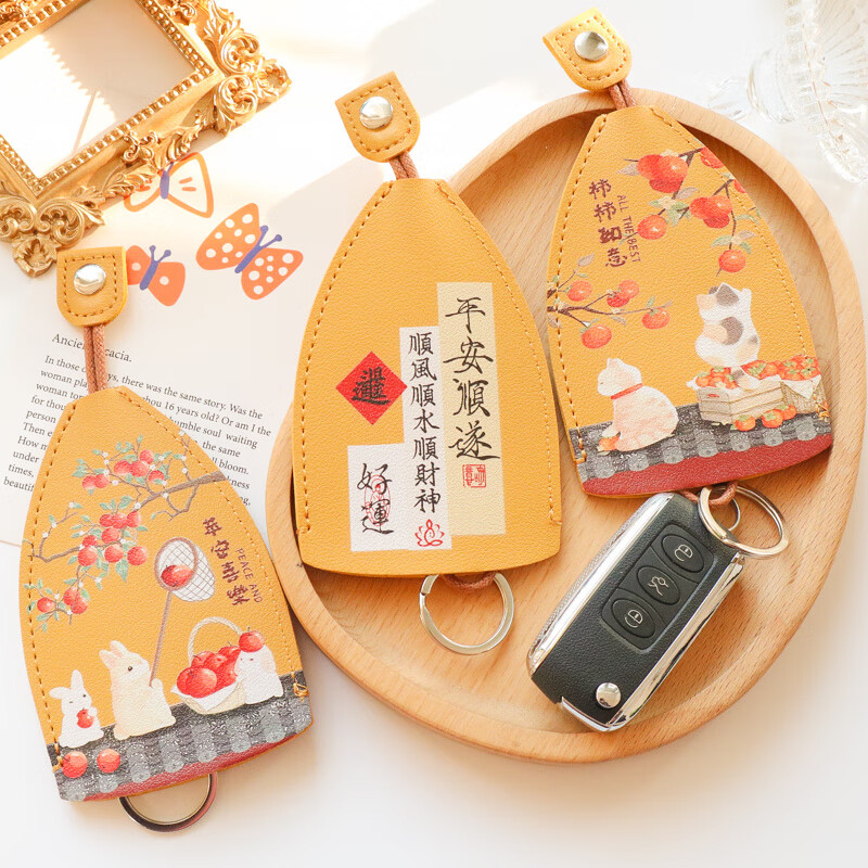 Shiganu safe and smooth pull key bag electric car home door key cover cute protection Shishi Ruyi cat key bag