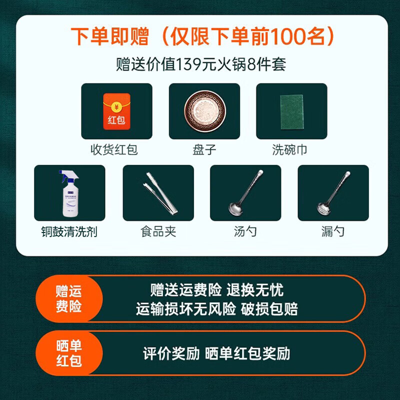 Fat Donglai's same type of copper hot pot, pure copper electric and carbon dual-purpose thickened pure copper, old Beijing old-fashioned charcoal plug-in household, copper mandarin duck pot (for less than 4 people) 30cm 1 inch digital display 8-level temperature adjustment (upgraded thickened version)